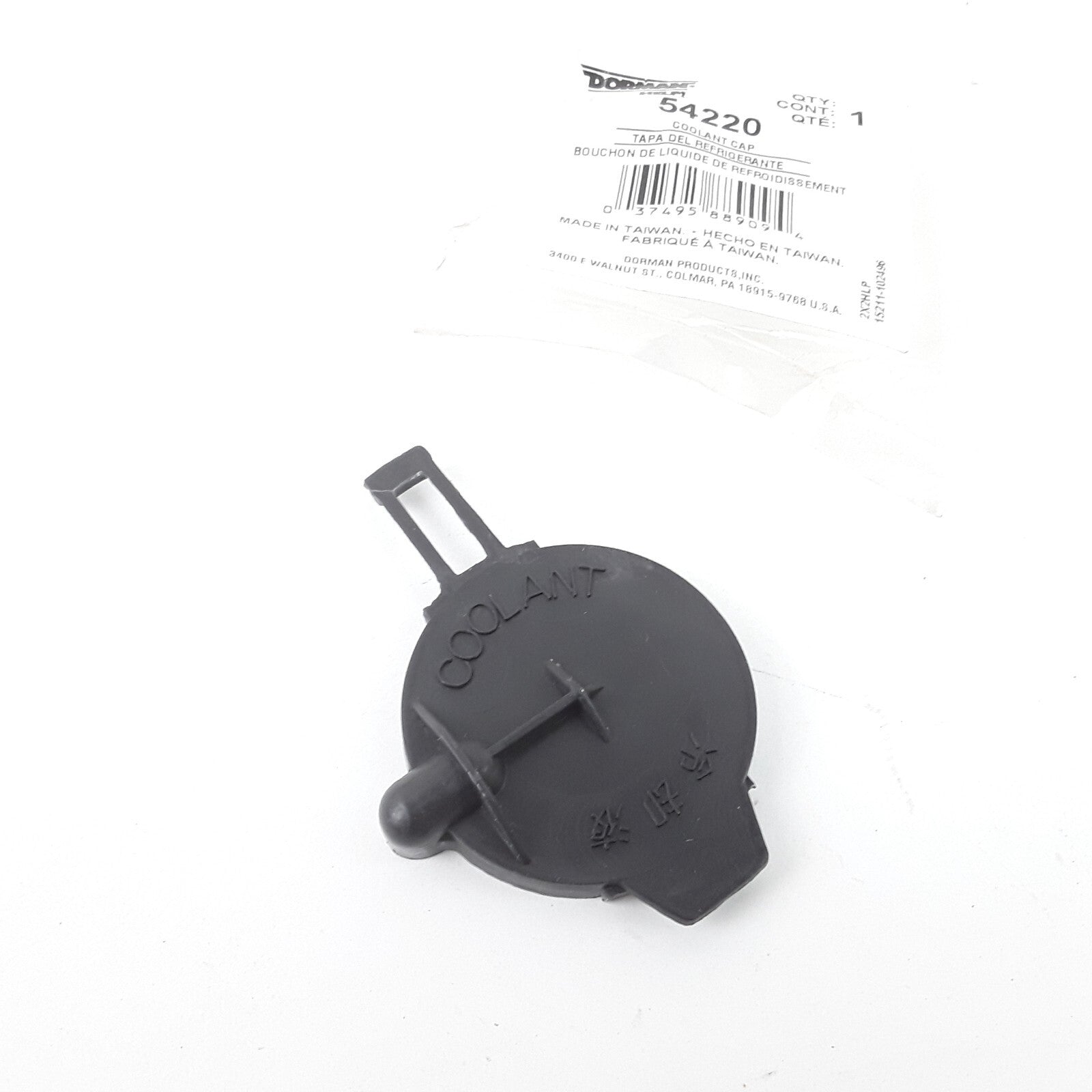 Engine Coolant Cap Fits Pontiac Vibe 2005 2006 2007 2008 05 06 07 08