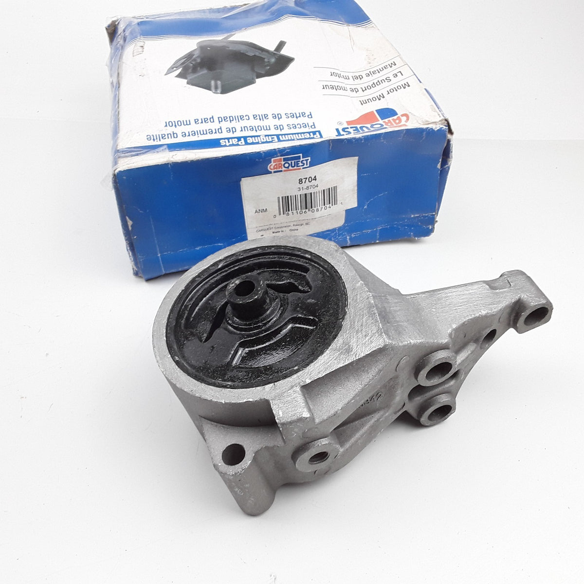 Right Engine Mount Assembly Fits Nissan Altima (1993 1994 1995 1996 1997)