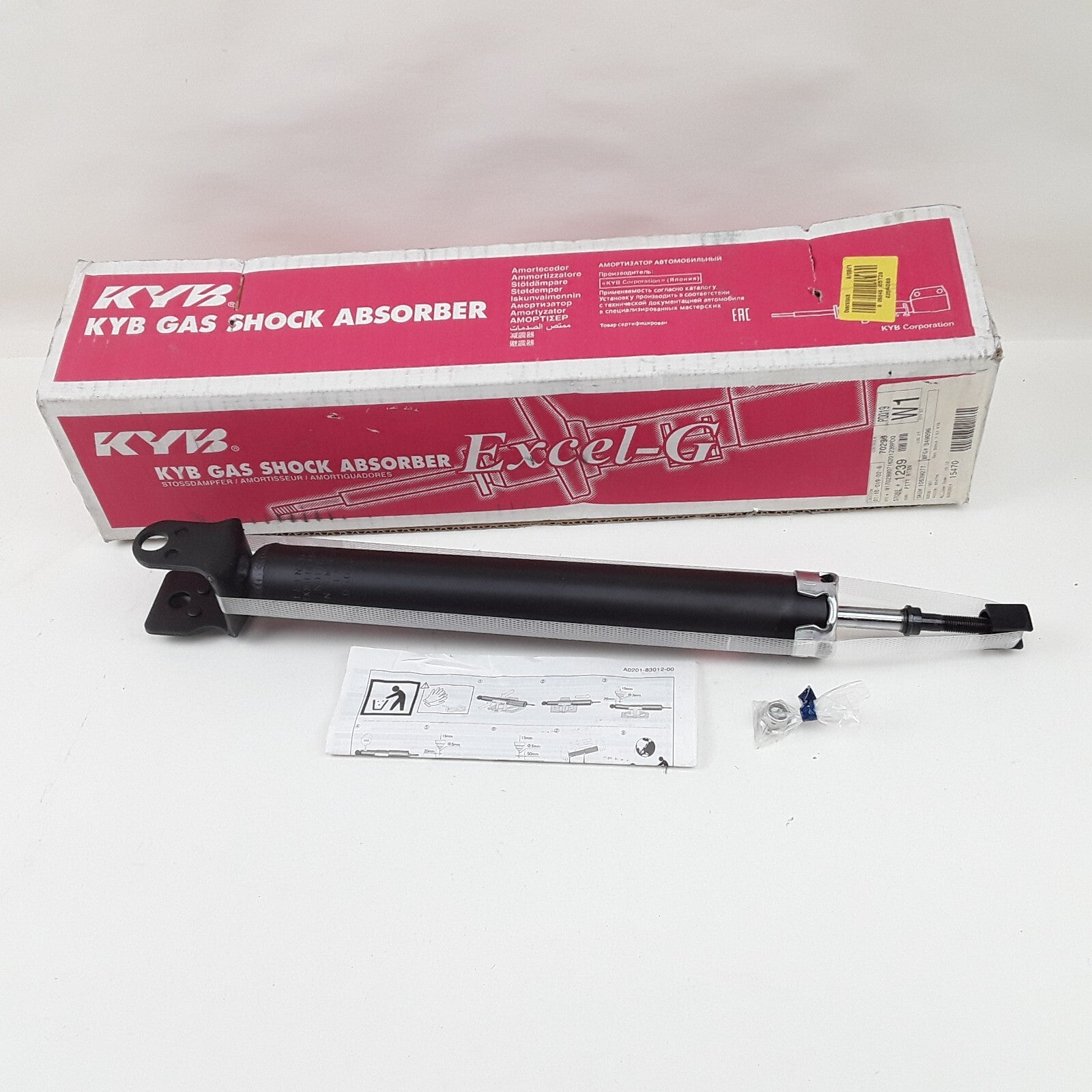 Rear Suspension Shock Absorber Fits INFINITI Q60 G37 Q40 G25 G37 G35 2007-2015