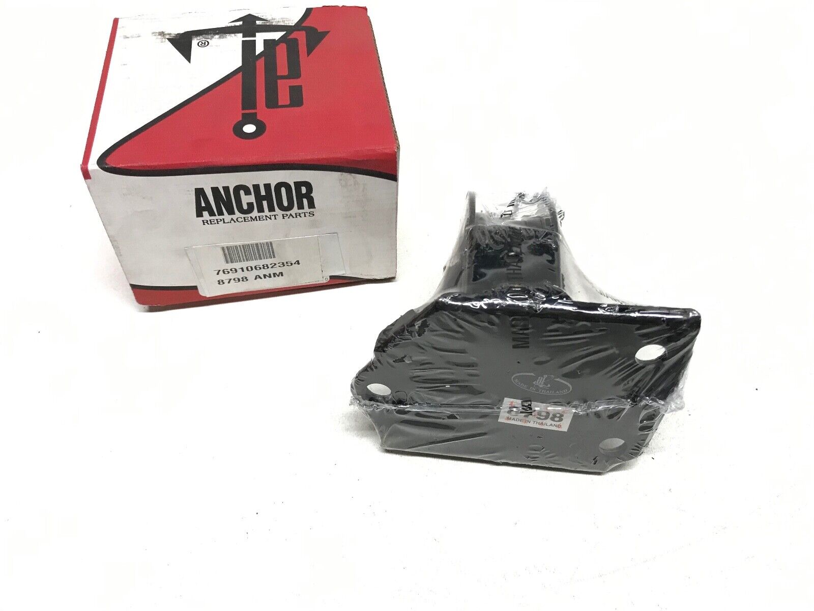 Engine Mount Rear Anchor 8798 for Dodge, Eagle, Mitsubishi FAST SHIPPING - HotCarParts
