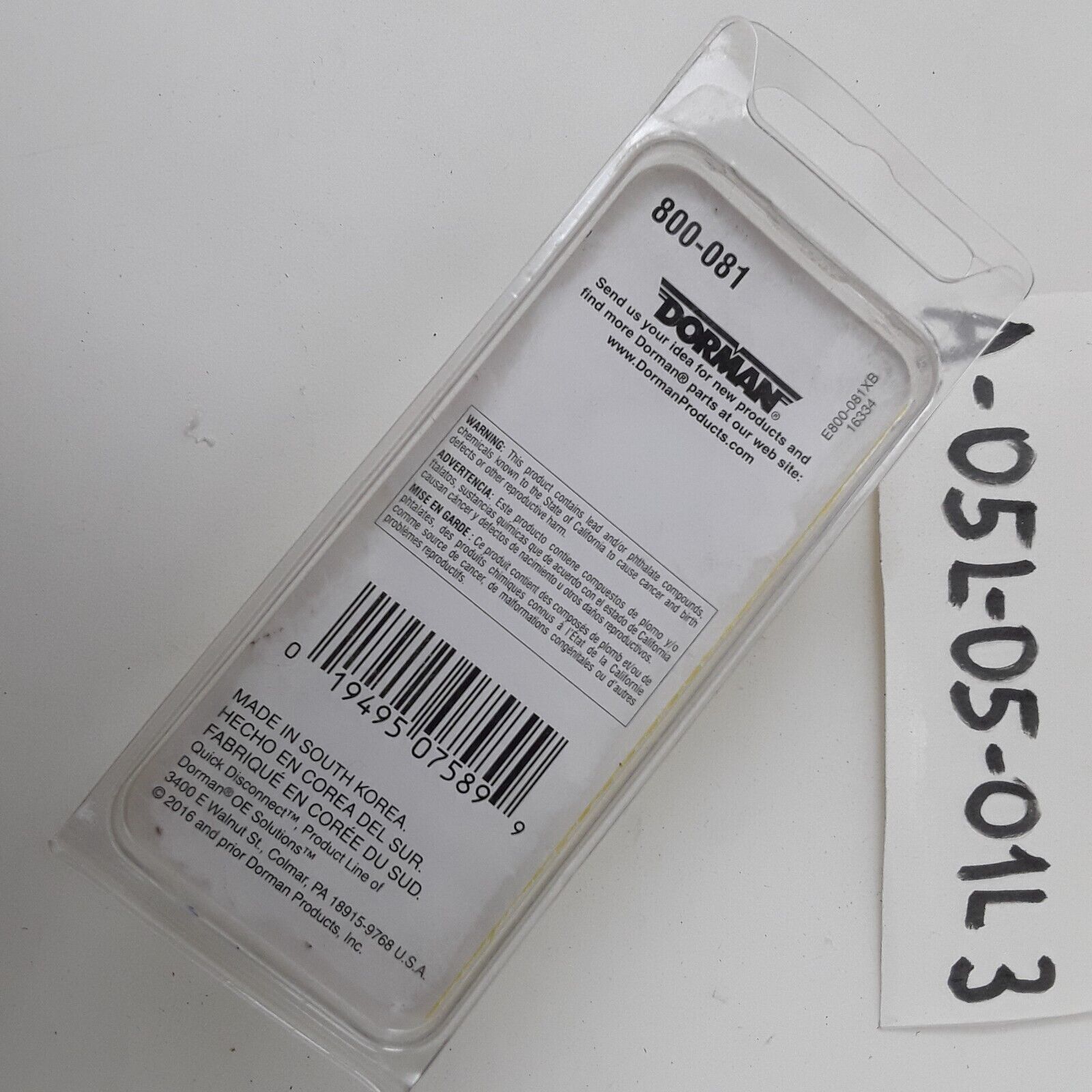 Dorman 800-081 Fuel Line Quick Connector That Adapts 5/16 in. Steel to 5/16 in