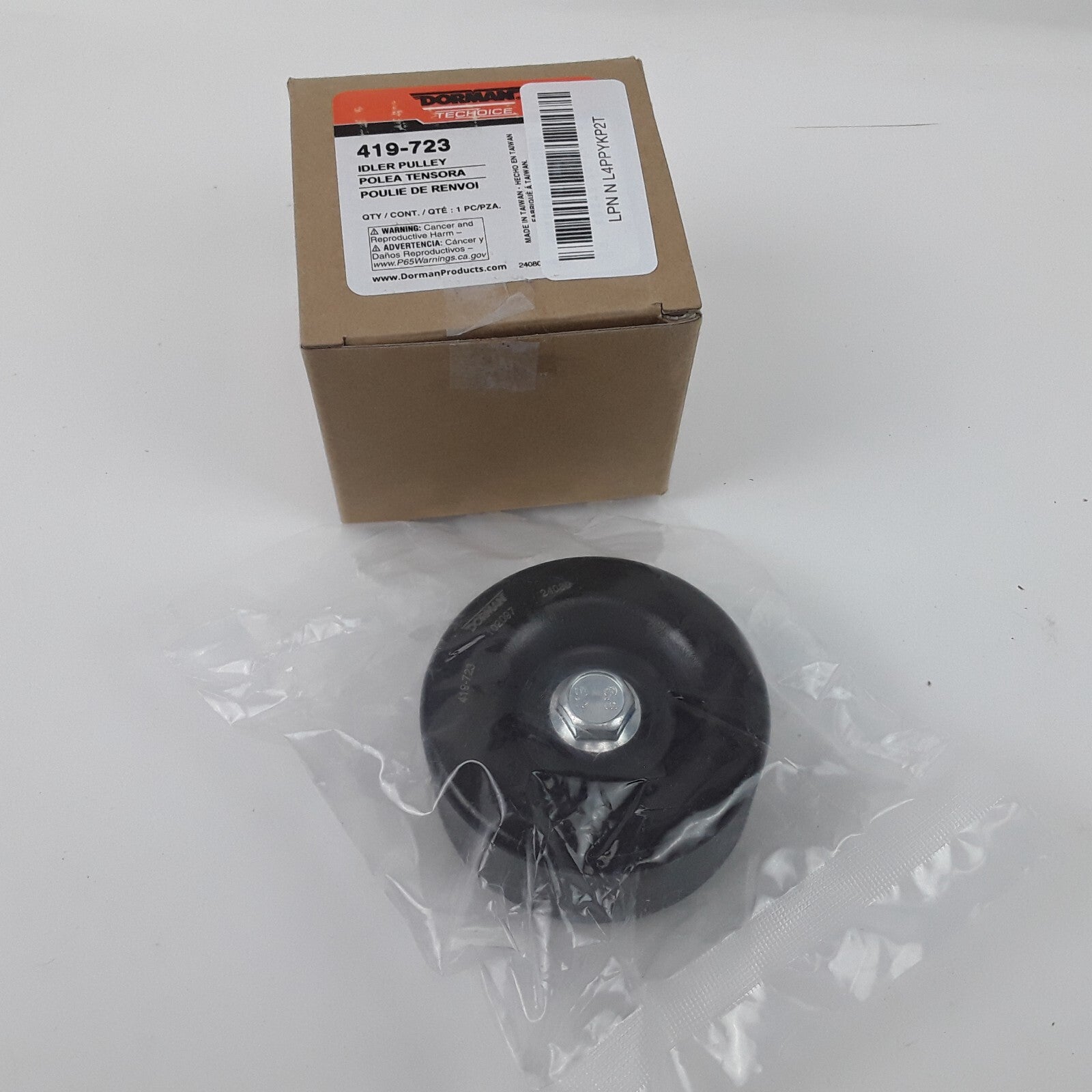 Accessory Drive Belt Idler Pulley Upper Fits Nissan Altima 2007-12 Maxima 09-15