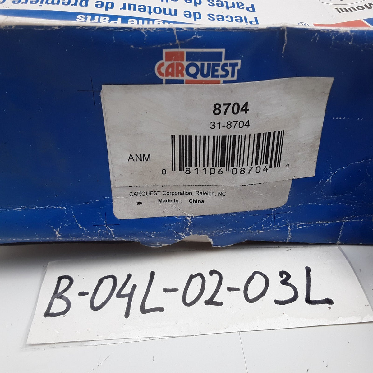 Right Engine Mount Assembly Fits Nissan Altima (1993 1994 1995 1996 1997)