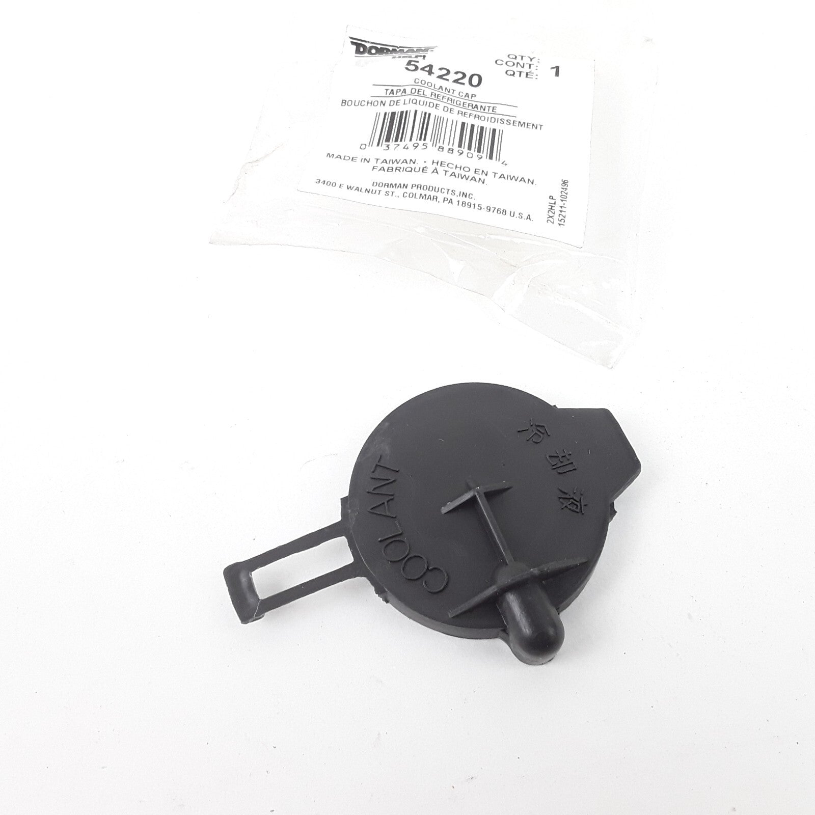 Engine Coolant Cap Fits Pontiac Vibe 2005 2006 2007 2008 05 06 07 08