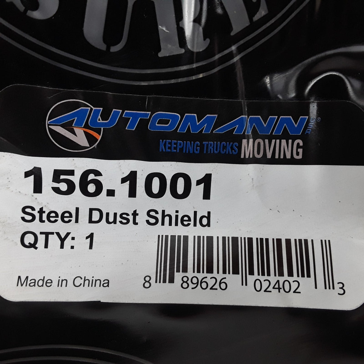 Brake Dust Shield Assembly 18.25" OD Steel Shield For 16.5" x 7" Trailer Axles