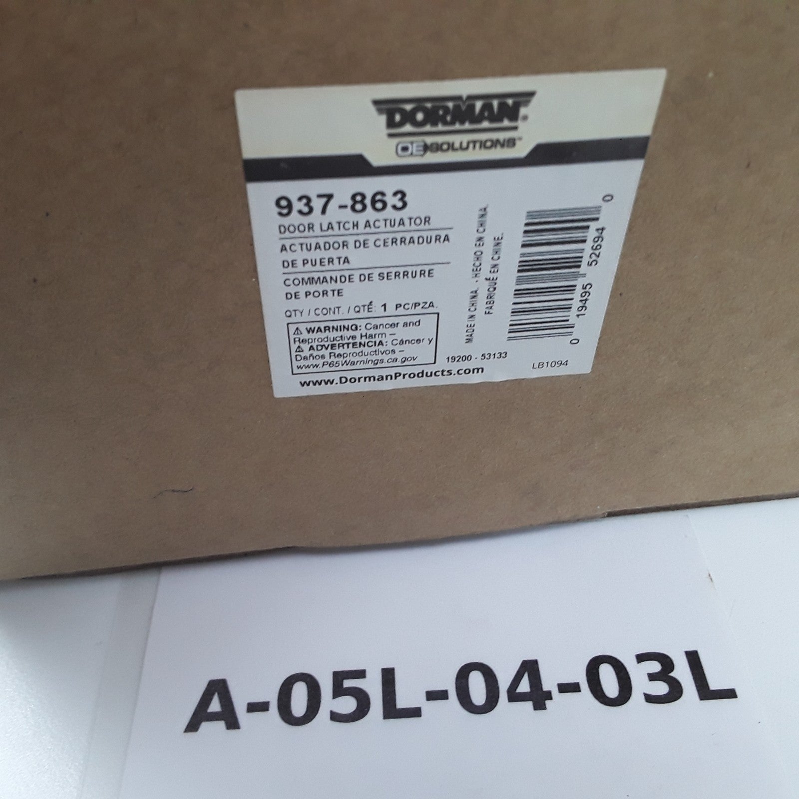 Dorman 937-863 Rear Right Door Lock Actuator Motor Fits BMW X6 X5 (2007-2013)