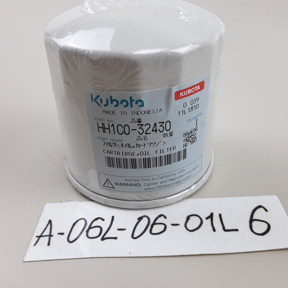 Kubota HH1C0-32430 Cartridge Engine Oil Filter For Heavy Duty High Performance
