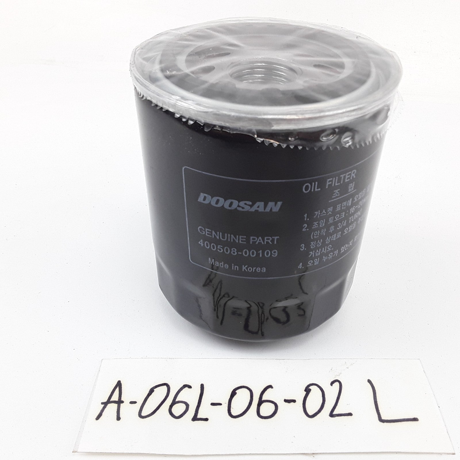 Doosan 400508-00109 Cartridge Oil Filter Assembly Heavy Duty High Performance