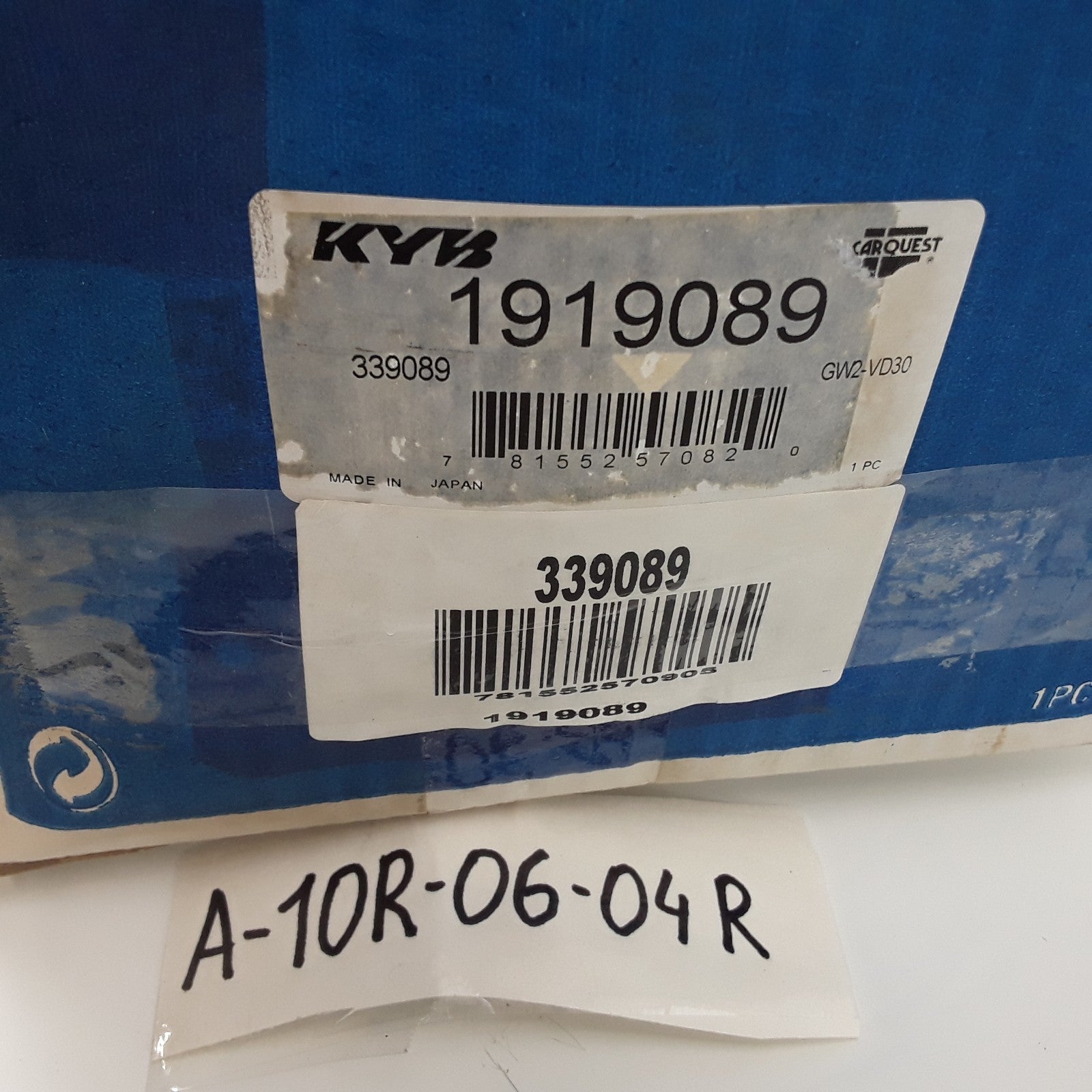 KYB 339089 Front Suspension Strut Fits Pontiac Grand Prix (2004 2005 2006-2008)