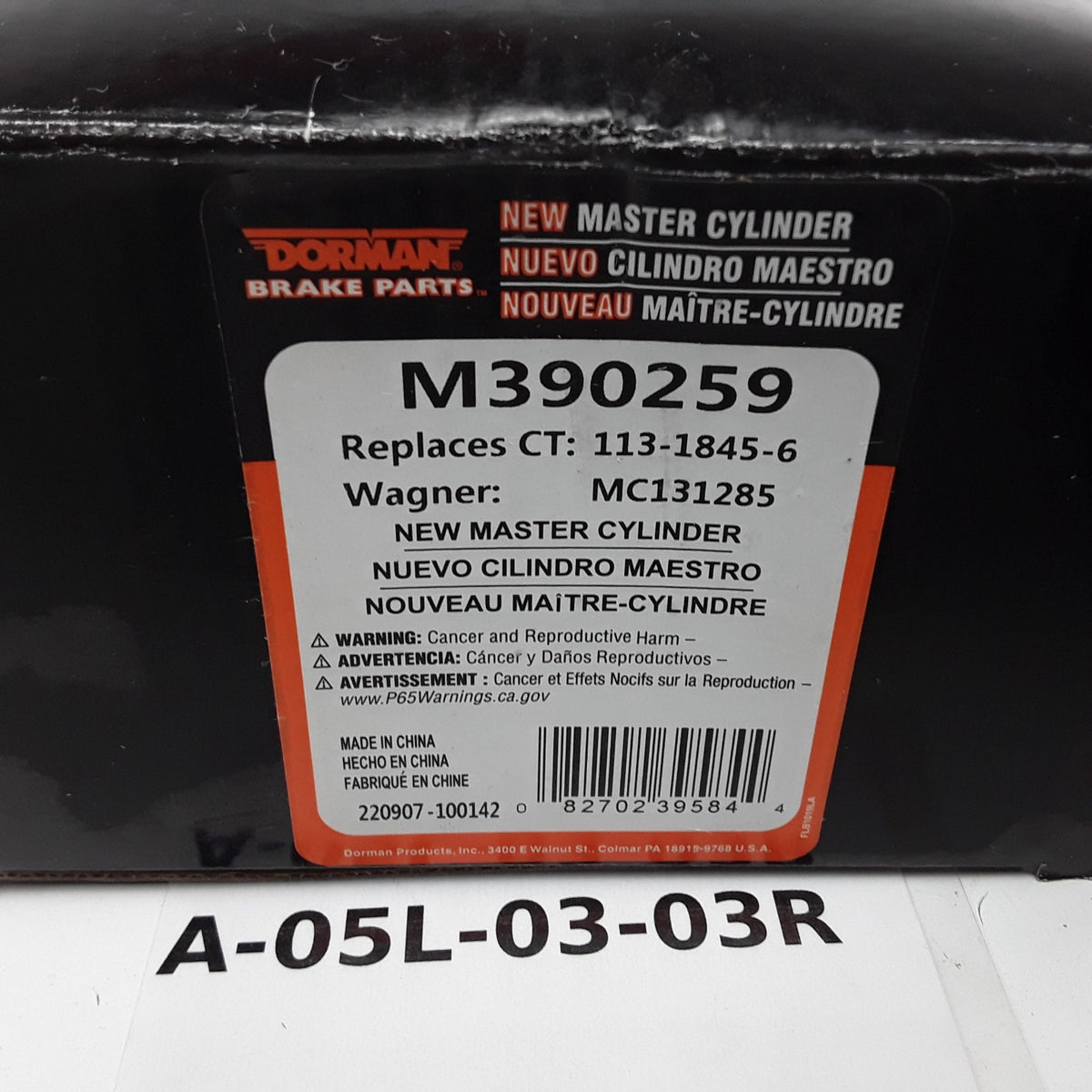 Brake Master Cylinder Fits Dodge Cadillac Chevrolet GMC 1994 1995 1996 1997-2000