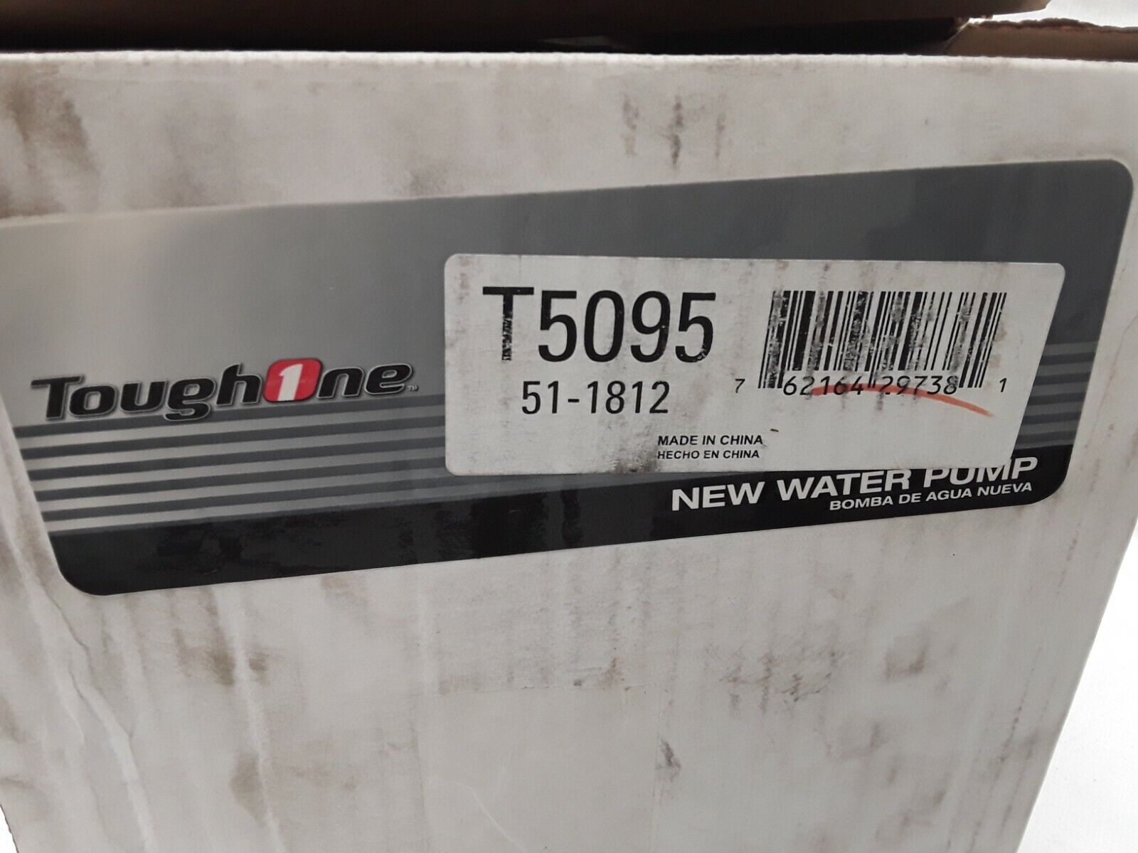 Engine Water Pump Toughone 51-1812 Chevrolet GMC P3500 Savana 2500/3500 Hummer - HotCarParts
