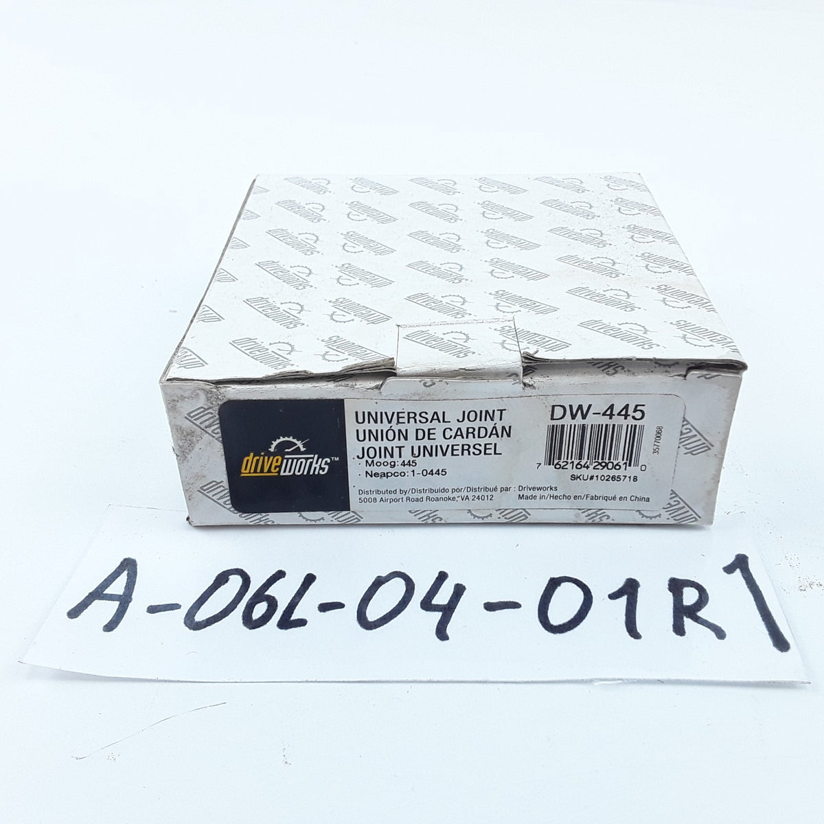 Front Universal Joint Fits Hummer Saab Oldsmobile GMC Isuzu Chevrolet 1983-2010