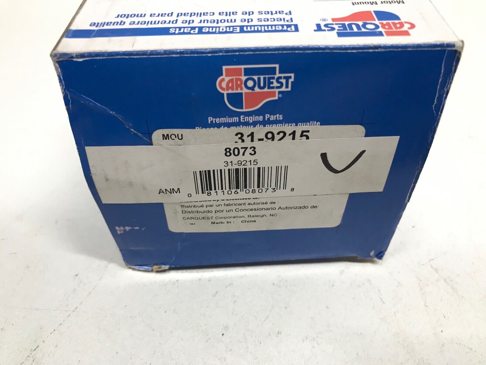 Engine Mount CARQUEST 31-9215 for Probe, 626, MX-6 8073 FAST SHIPPING - HotCarParts