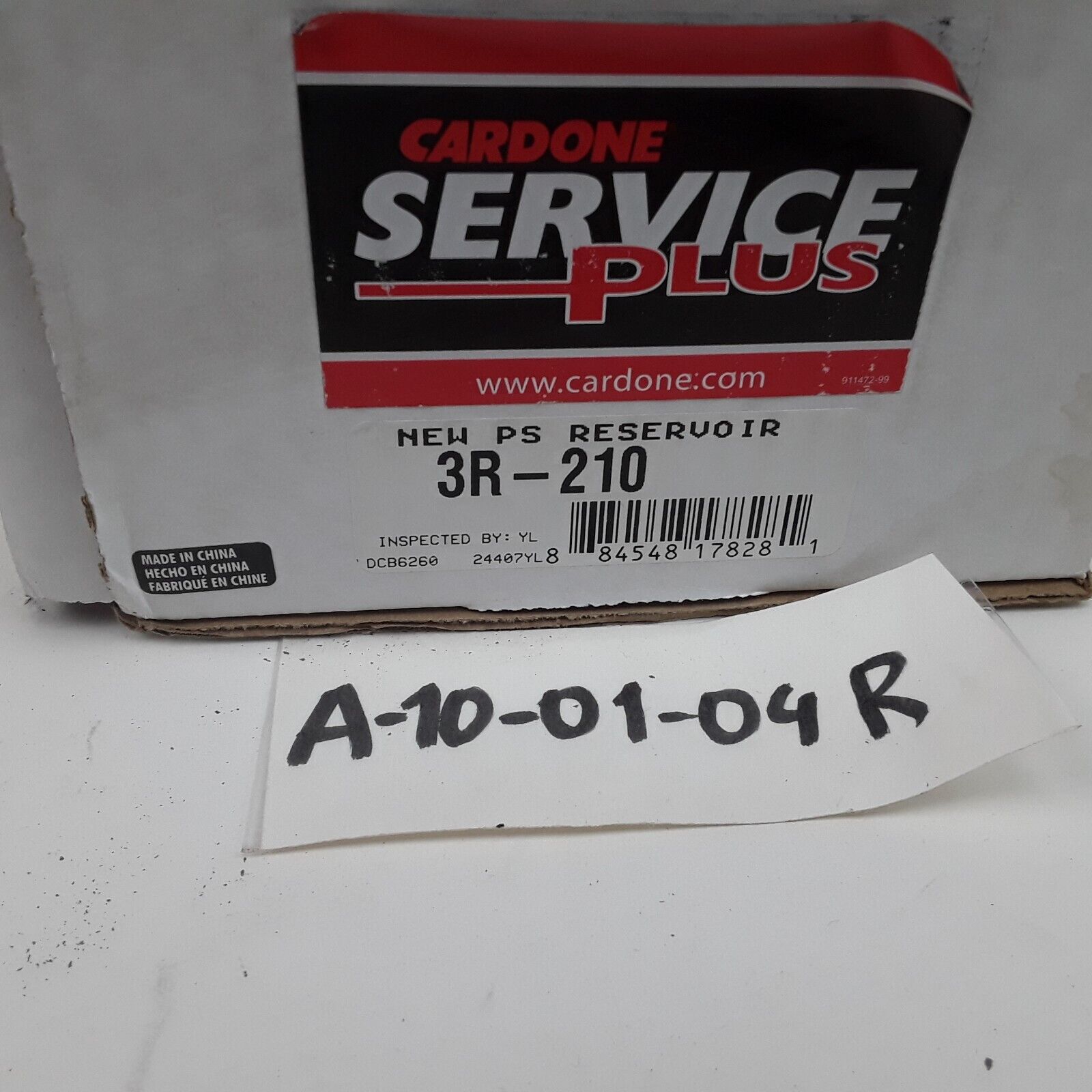 Cardone 3R-210 White Power Steering Reservoir for Honda Odyssey 3.5L 2005 - 2010