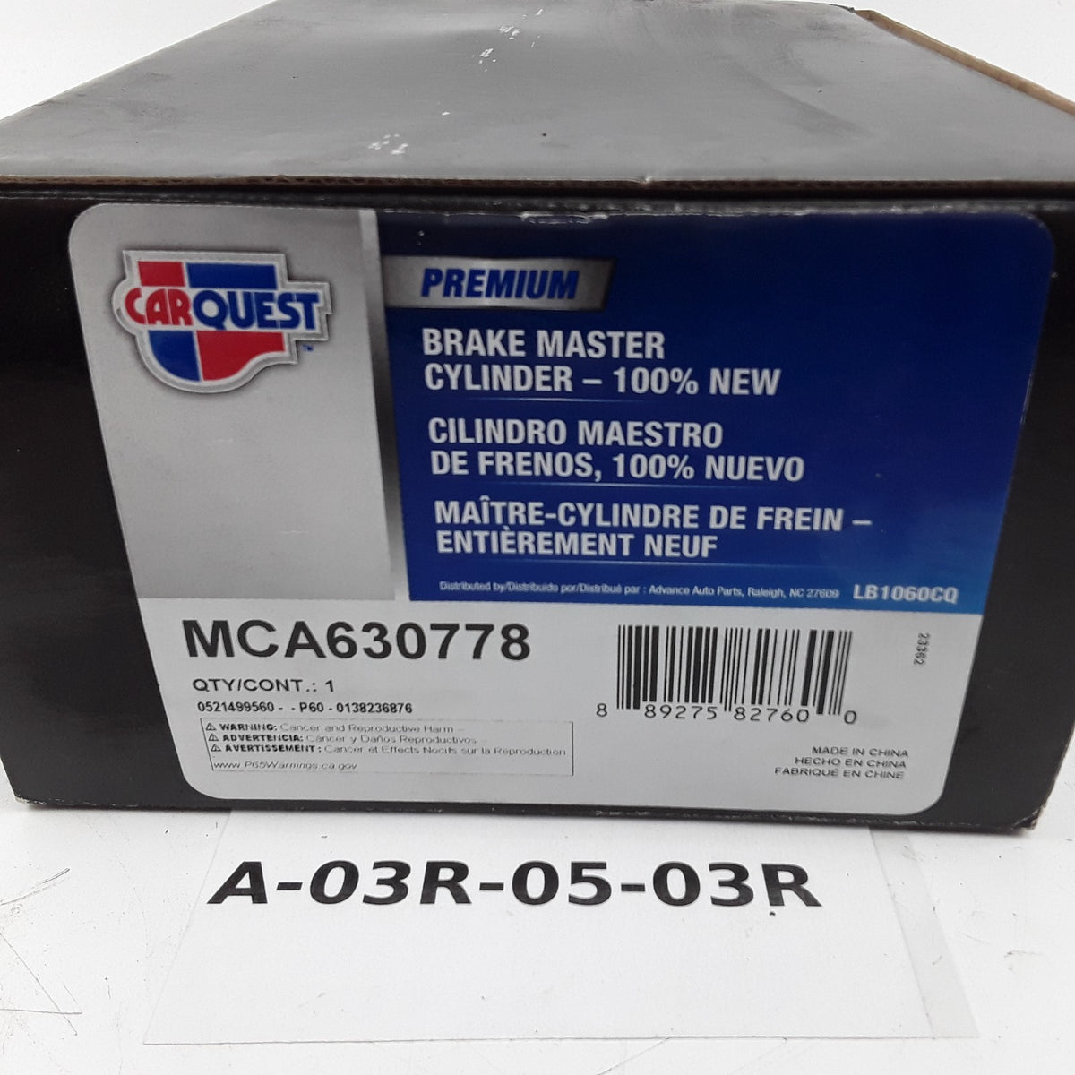 Brake Master Cylinder Fits Cadillac CTS STS SRX (2004 2005 2006 2007 2008 2009)