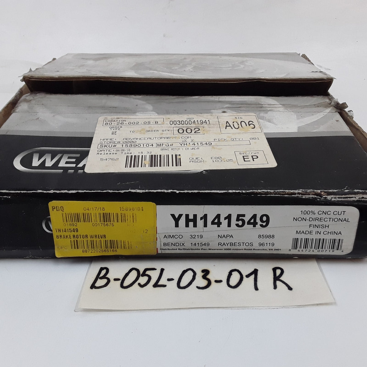 Brake Rotor Front Fits Subaru Justy 1987 1988 1989 1990 1991 1992 1993 1994