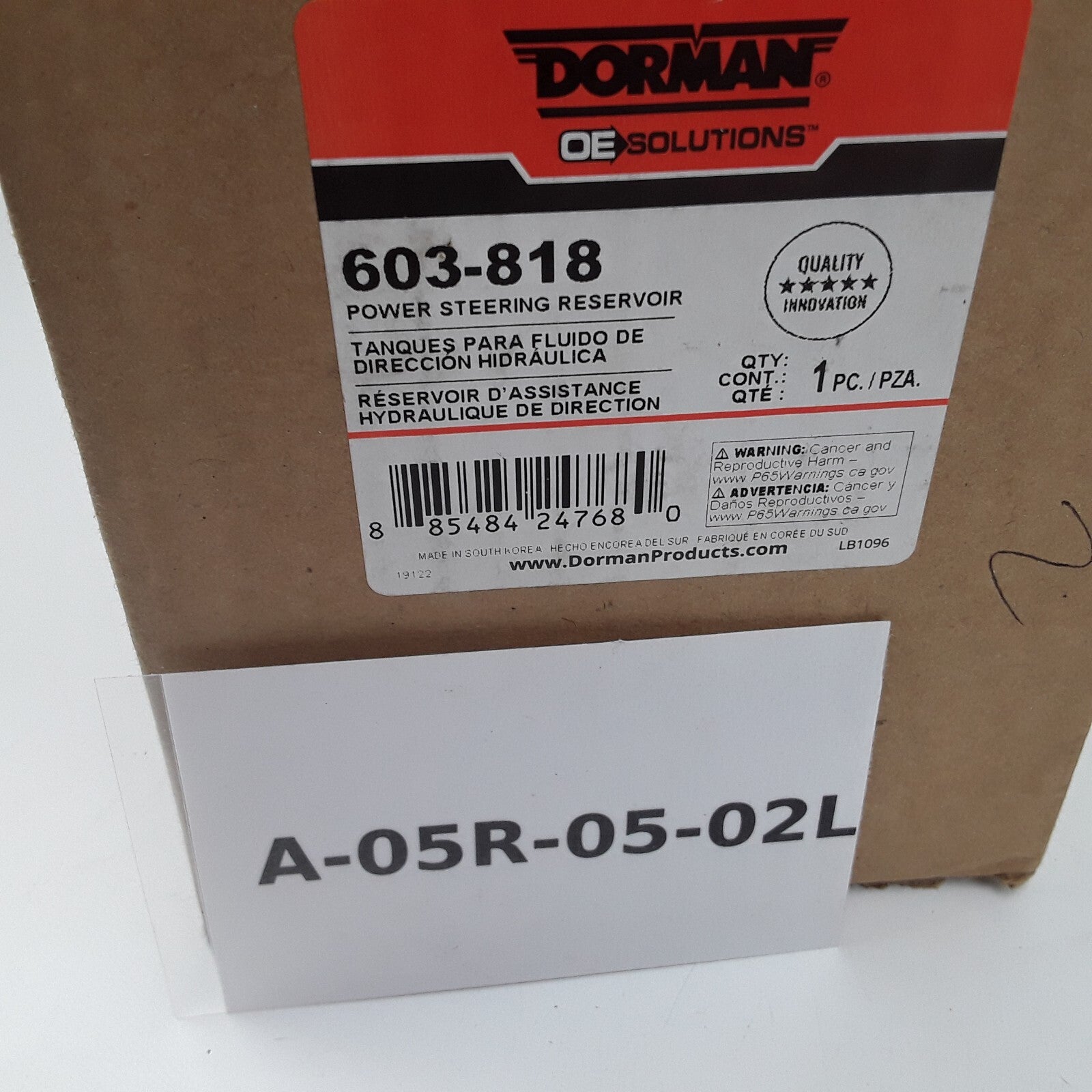 Dorman 603-818 Power Steering Reservoir Assembly Fits Kia Rio (2003 2004 2005)