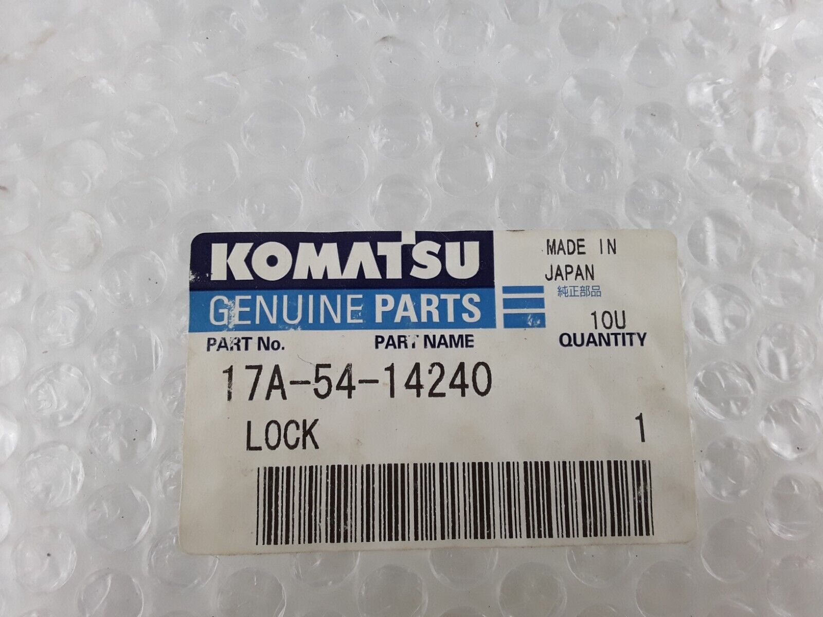 17A-54-14240 KOMATSU LOCK (WELDED) BULLDOZER D63E CRAWLER LOADER D68ESS D85ESS - HotCarParts