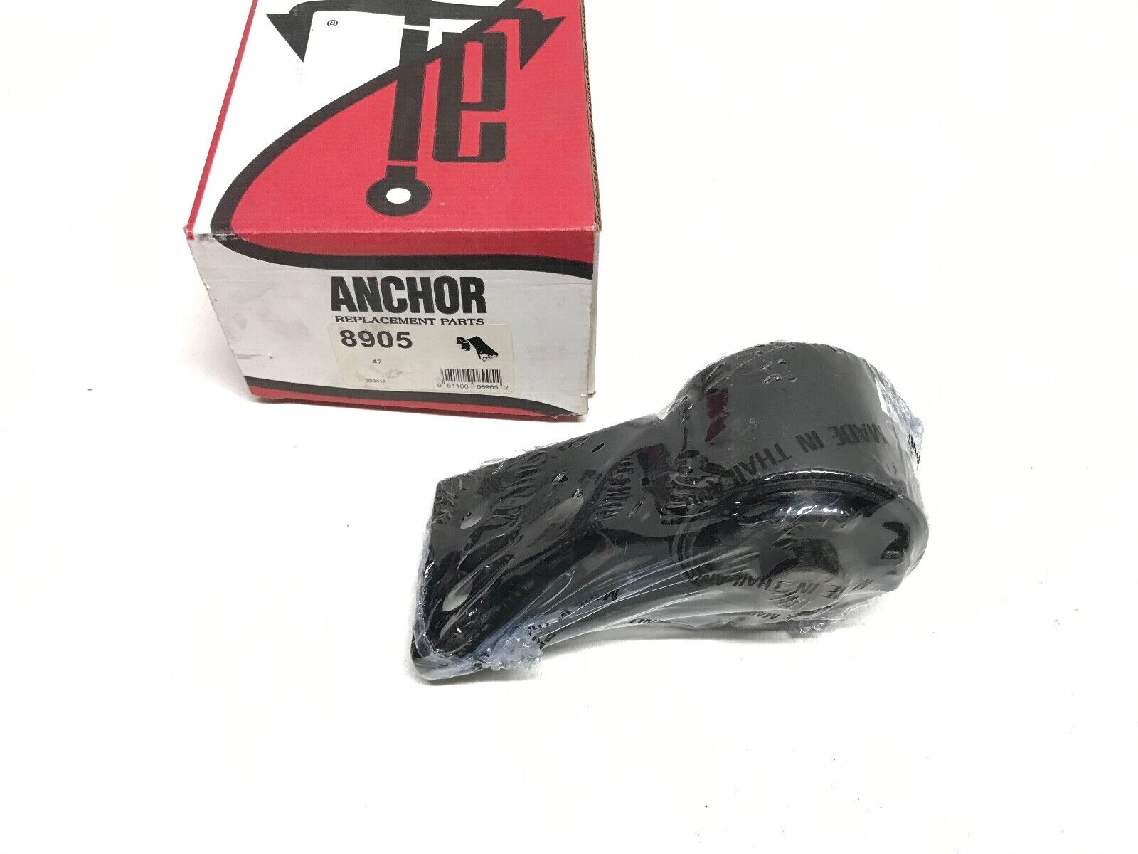 Engine Mount Rear Anchor 8905 for Sephia, Spectra FAST SHIPPING - HotCarParts