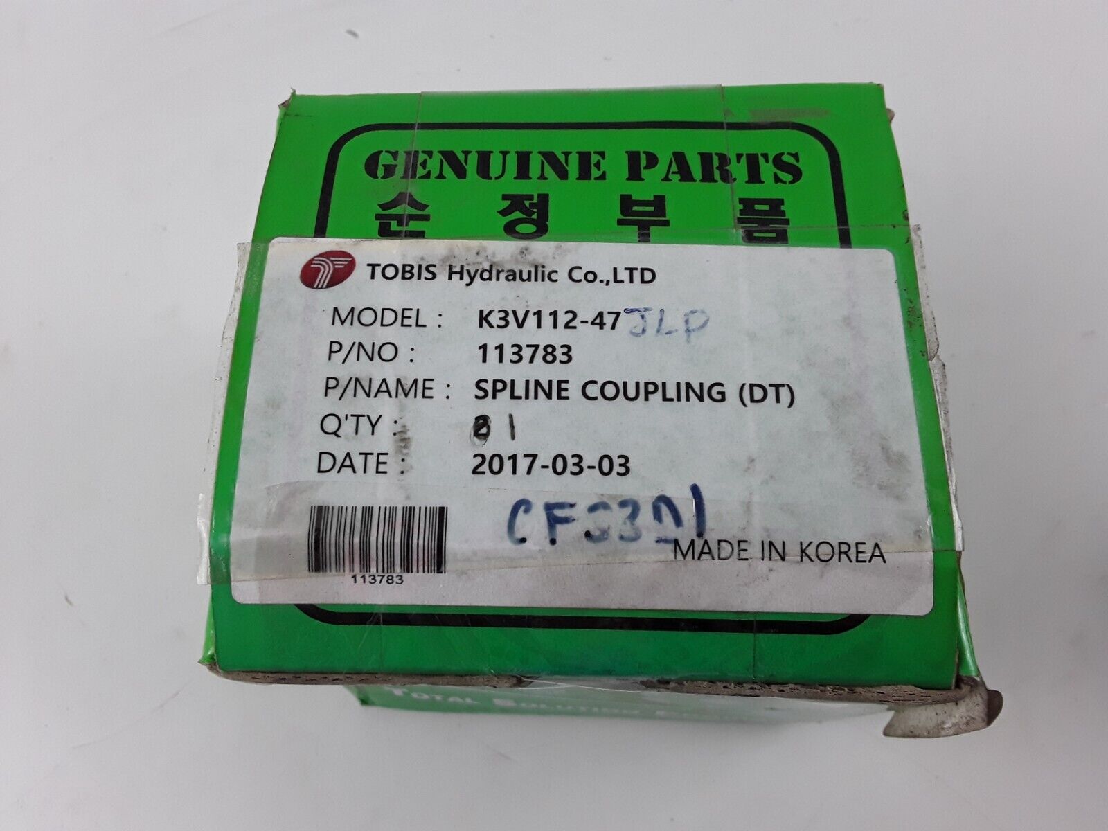 K3V112-47 Hydraulic Pump Splin Coupling 113783 for Volvo EC210B EC240B Excavator - HotCarParts